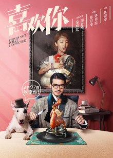 私人家庭影院报价 海报